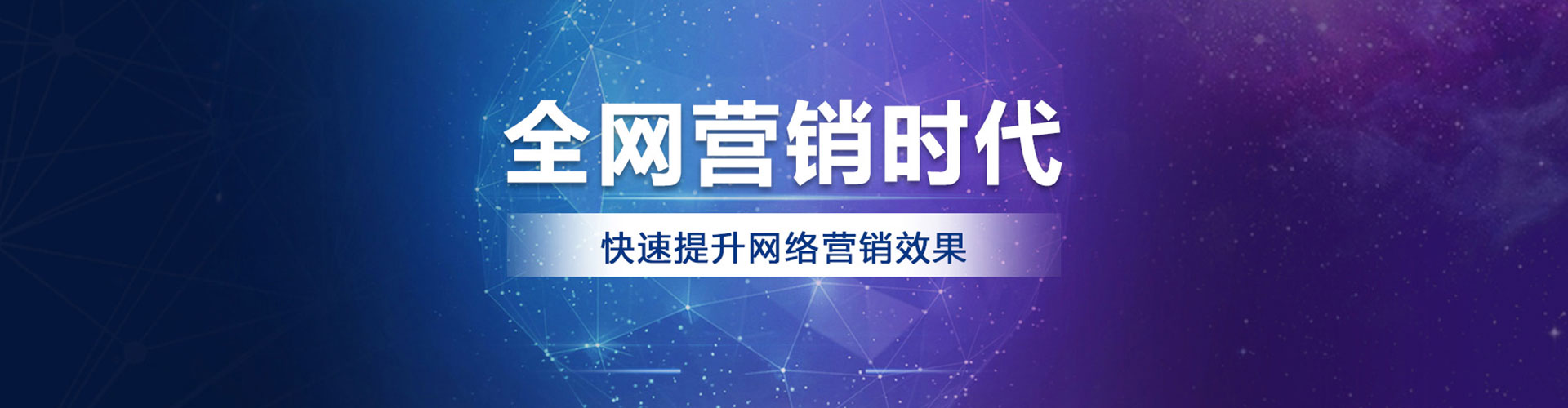 瑞昌百度竞价排名
