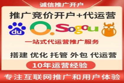 案例分享：信息流广告开户后如何获得高额返点